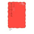変えてゆく勇気―「性同一性障害」の私から (岩波新書)