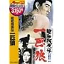 ���a�c���` ��C�T [DVD]