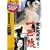 ���a�c���` ��C�T [DVD]