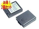 �y2�Z�b�g�zDMC-FZ20.DMC-FZ2.DMC-FZ10��  DMW-BM7  �̑Ή��o�b�e���[
