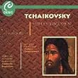 Tchaikovsky: Vespers / Six Choruses [IMPORT]