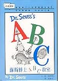 Dr. Seuss's ABC