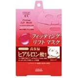 クリアターンEX フィッティングリフトマスク ヒアルロン酸 3セットの画像