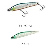 ダイワ(Daiwa) 月下美人 澪示威(レイジー)5S バチカブラ 50mm 04846309