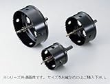ユニカ(unika) HSSハイスホールソー(排水マス用) HSS-VU75