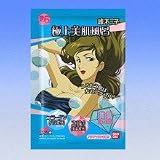 ��ѥ��� ������� �˾���ȩ��Ϥ 55g(�����)