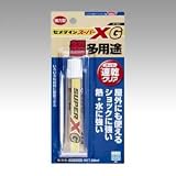 セメダイン スーパーXゴールド クリア P20ml AX-014