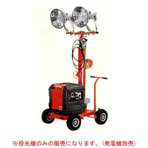 投光機　メタルハライド2灯式　EM4002W-60Hz