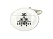 Apache Army Helicopter Military Cufflinks Cuff Links