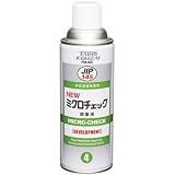 NEW �~�N���`�F�b�N�����t 0145