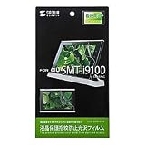 液晶保護指紋防止光沢フィルム(auSAMSUNGSMT-i9100用)[LCD-SMT1KFPF]