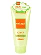 Shiseido Fitit Naturgo Sea Mineral Clay Facial Foam 4.2oz/120g