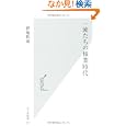 商品の詳細