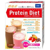 DHC　プロテインダイエット　7袋入