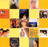 1981～1983 CD選書ベスト