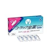 コーラック座薬タイプ　１０個[第3類]