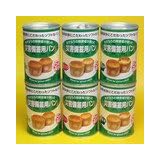 (5年保証)災害備蓄用缶詰パン・6缶セット