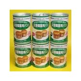 (5年保証)災害備蓄用缶詰パン・6缶セット