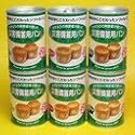 (5年保証)災害備蓄用缶詰パン・6缶セット