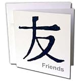 Chinese - Chinese Symbol Friends - Greeting Cards-12 Greeting Cards with envelopes