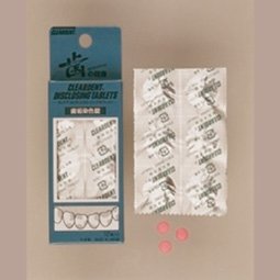 広栄社クリアデント歯垢染色錠12錠（RC：1000576622）