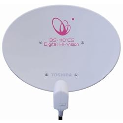 TOSHIBA BS・110度CSデジタルハイビジョンアンテナ 取付け金具キット付き BCA-453K