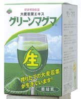 グリーンマグマ 170g　（大麦若葉）