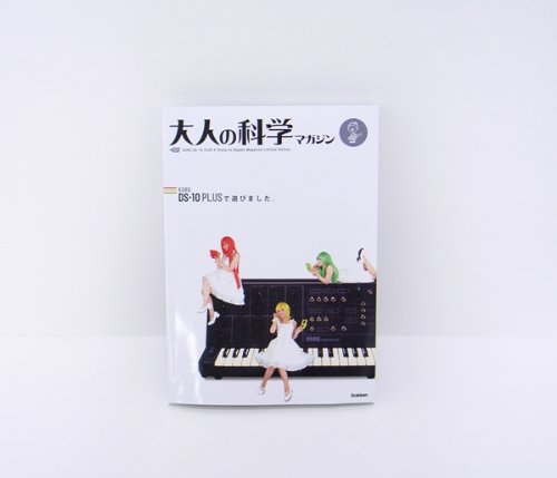 KORG DS-イメージ