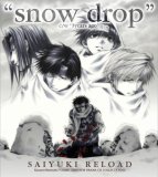 �ɥ��CD�ֺ�ͷ��RELOAD��SNOWDROP[���ߥå���������CD���쥯�����(����ή����)]