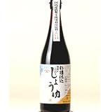 ヤマヒサ 杉樽仕込頑固なこだわり醤油こい口（720ml） ＜長期熟成しょうゆ＞ 口こみ