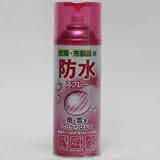 衣類・布製品用防水スプレー 330ml