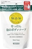 ミヨシ ムテンカアワノボディソープ ツメカエ