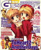 �ŷ�G'smagazine (�ǥ󥲥��������ޥ�����) 2008ǯ 04��� [����]