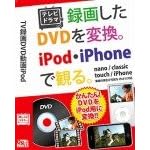 TV�^��DVD����iPod
