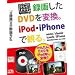 TV�^��DVD����iPod