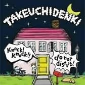 knock!knock!!/do not disturb(DVD付)