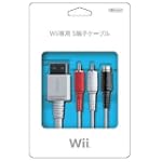 Wii専用 S端子ケーブル