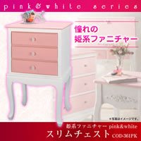 姫系ファニチャー　pink&white　スリムチェスト　COD-361PK