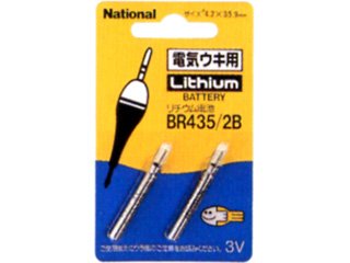 パナソニック(Panasonic) ＢＲー４３５／２Ｂリチウム電池