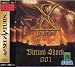 X JAPAN Virtual Shock 001