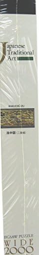 The Mary and Jackon Burke Collecton Japanese Traditional Art 2000 Piece Puzzle Rakuchu-zu