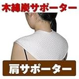 �����肳�񂪍�������T�|�[�^�[�i�t�ėp�j