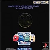 ロックマンDASH