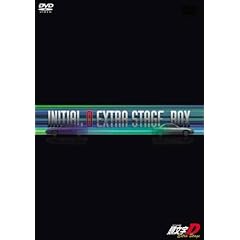 ������[�C�j�V����]D Extra Stage BOX [DVD]
