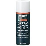�X�e�����X�N���[�i�[420mL 256-8390 TC-SC420