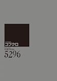 �Х�ɥ����� ���֥���/5296 (�Х�ɥ�����) (�Х�ɥ�����)