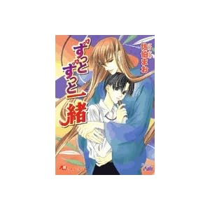 �����Ƃ����ƈꏏ (����ЉԊە���)