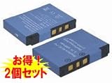 【2個セット】KODAK Easy Share V530の  KLIC-7002   対応バッテリーの画像