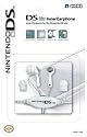 Nintendo DS Lite Inner Earphone