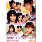 ���[�j���O���B�V�t�ILOVE�X�g�[���[�Y [DVD]